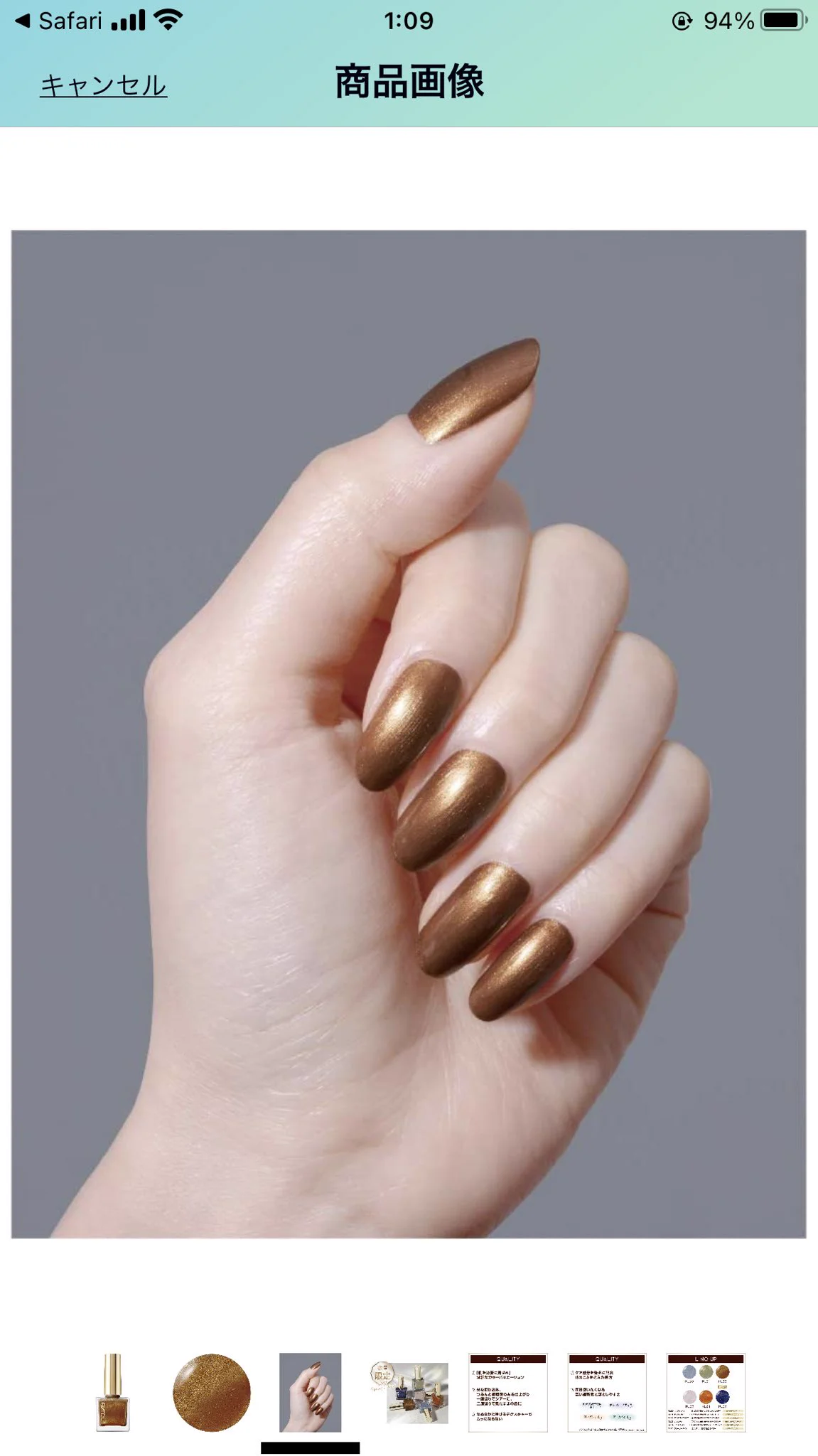 エクセルのマニキュアが想像以上に金属感が強く、爪が三十三間堂みたいになってしまったｗｗ