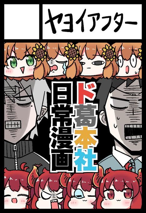 サクカできた!!!!
#にじそうさく05 