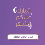 Photo by Aladdin | علاء الدين (@superalaa)