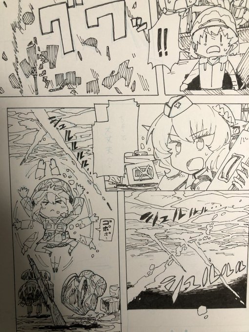 カンブリちゃん Canbri2 さんのマンガ一覧 ツイコミ 仮