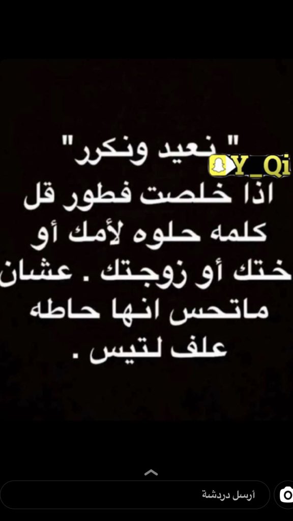 المسافر ..🌷 (@qu36d) on Twitter photo 