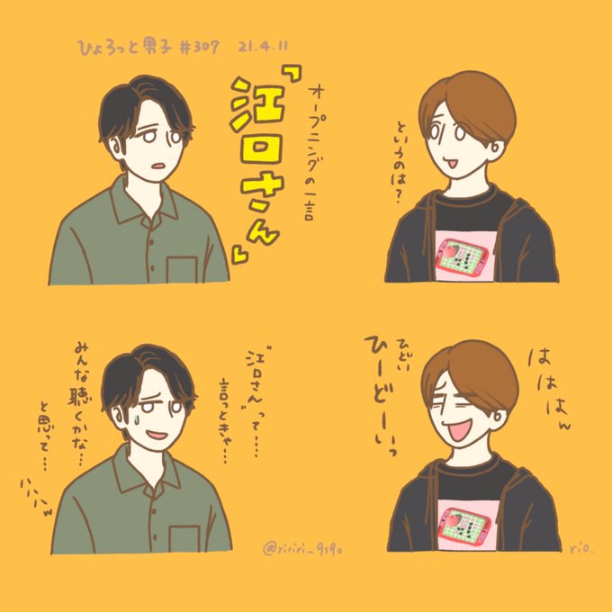 梅原裕一郎 を含むマンガ一覧 いいね順 ツイコミ 仮