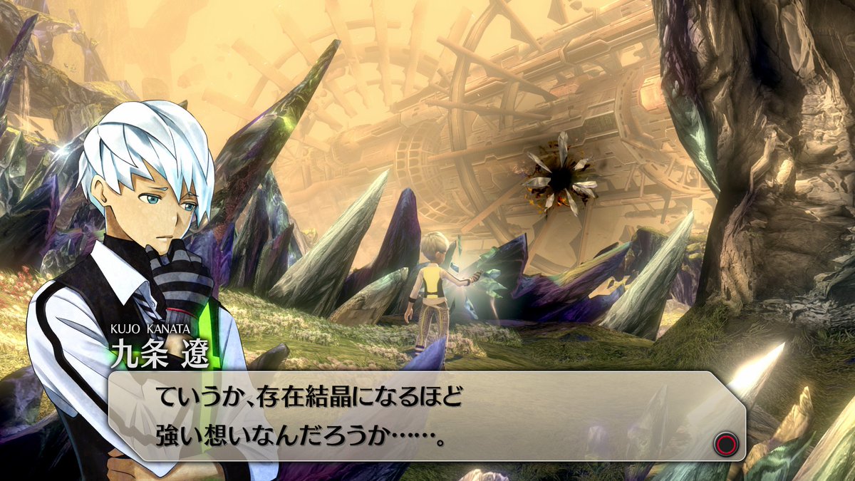イグジストアーカイヴ イグジストアーカイヴ
