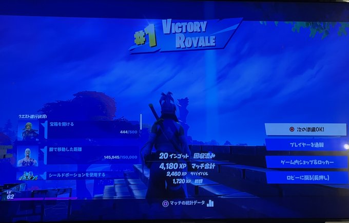 GG!!! おやすみなさい😴 https://t.co/ntu7w7oktk<a href="/tag/ps4share"class="tags"><span>#ps4share</span></a>