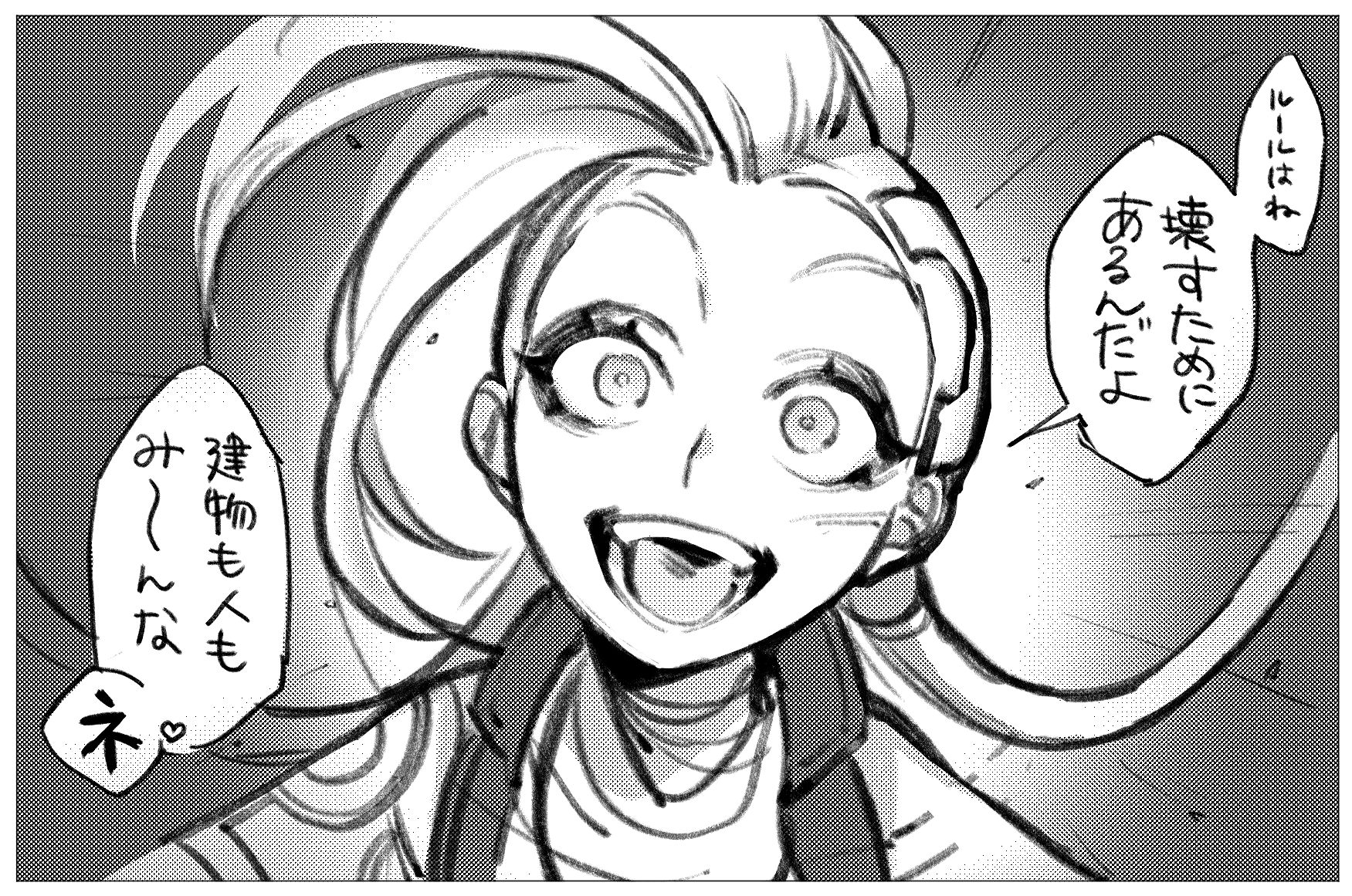おさしみ丸 ジンクスがヒロアカ出てた時の回 強めの幻覚 Jinx T Co Bfowjwsnjv Twitter おさしみ丸 ジンクスがヒロアカ出てた時の回 強めの幻覚 Jinx T Co Bfowjwsnjv Twitter