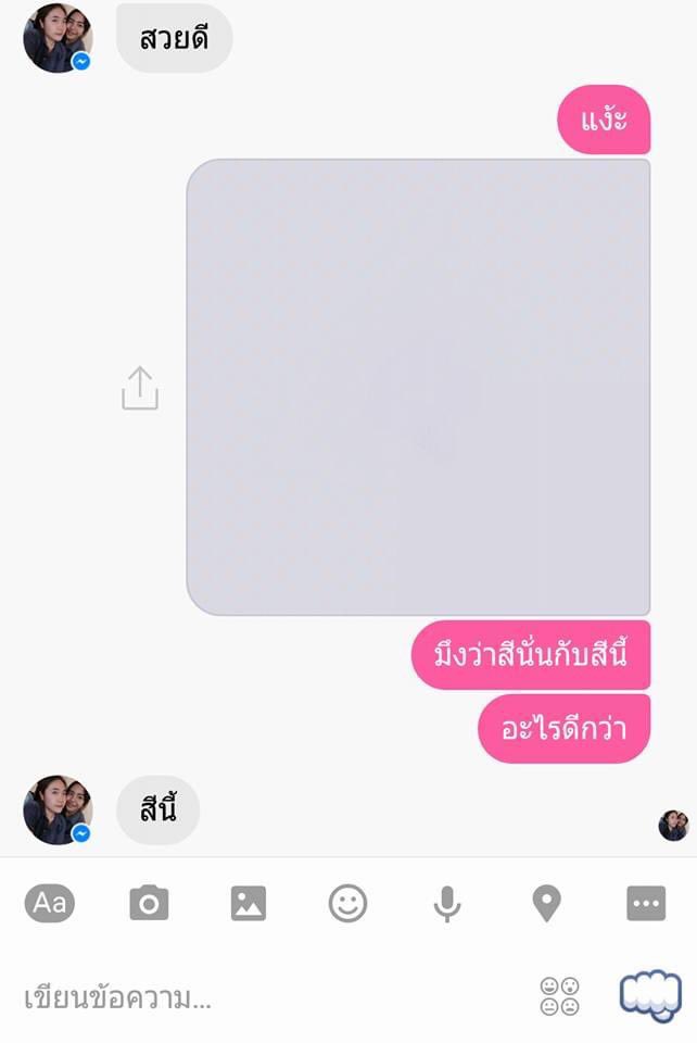 chonlakarnly's tweet image. 5555555555555555มันมีคนแบบนี้อยู่จริงนะ