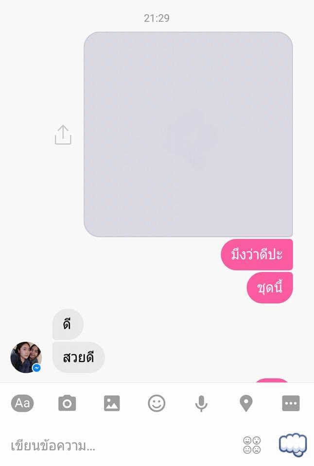 chonlakarnly's tweet image. 5555555555555555มันมีคนแบบนี้อยู่จริงนะ