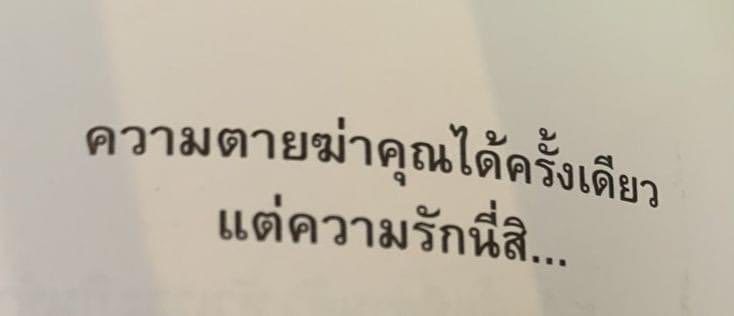 คือผมน่ะ tweet media