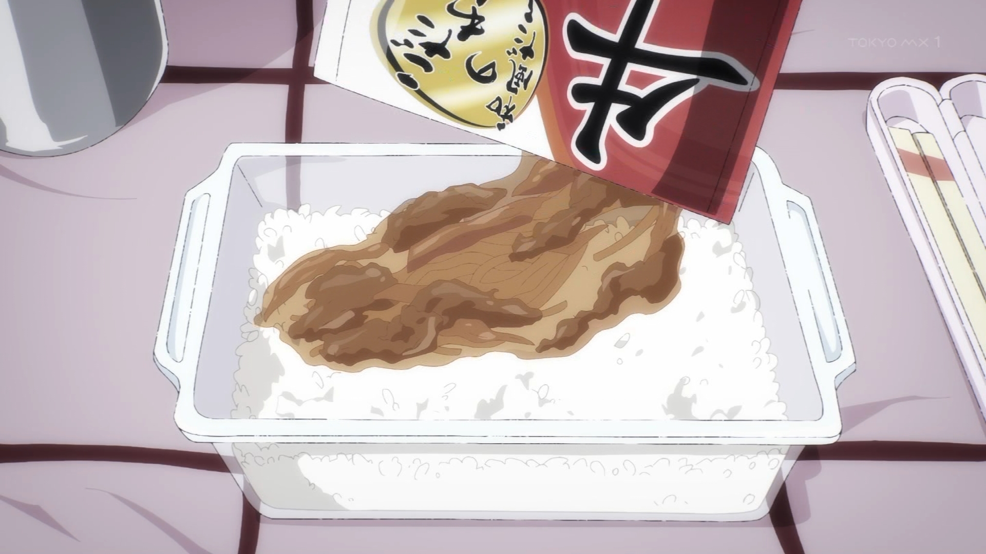 ゆくブラっ 毎度おなじみレトルト弁当 スーパーカブ Supercub