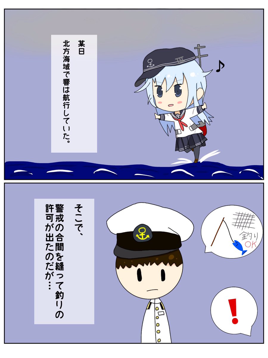 ウマ娘とか艦これとか描いてます。
そろそろ艦これ漫画2號 描きたいなー

1枚目 アグネスタキオン
2枚目 タマモクロス
3,4枚目 艦これ史実漫画第一號 響と魚

よろしくお願いします!!
 #イラスト好きと繋がりたい 