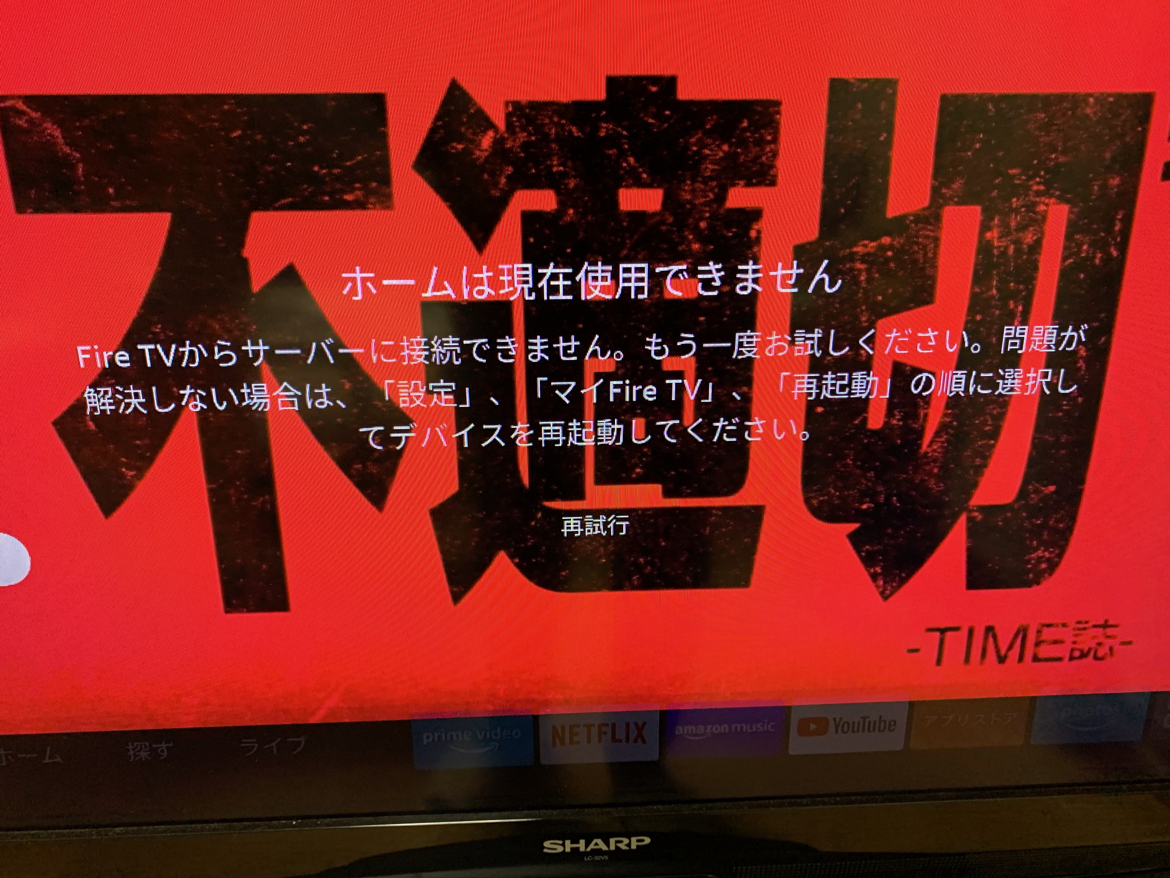 蒸し器 無駄 効果 テレビ を 起動 し て Sjfl Jp