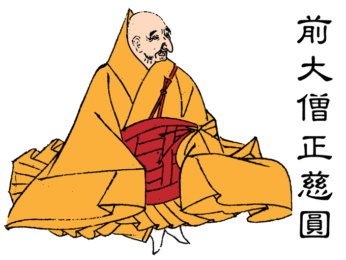 平安時代のtwitterイラスト検索結果 古い順