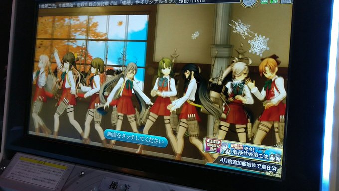 Tweetler Listesiouran Karma Etiketi 艦これアーケード Verdi 1 Whotwi Grafiksel Twitter Analizi