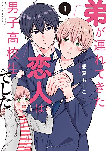 男子高校のtwitterイラスト検索結果 男子高校のtwitterイラスト検索結果