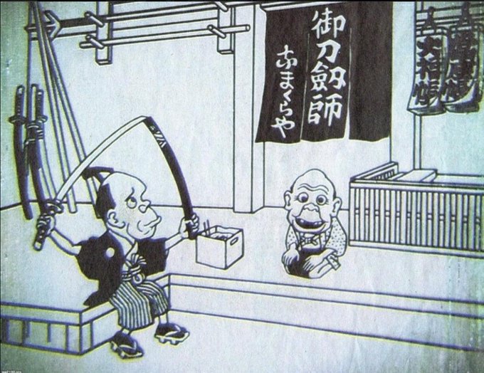 日本のアニメの歴史を変えたスゴいアニメ なまくら刀 1917年に発表された最古の日本アニメ なんと作られたのは大正時代 もはや歴史 の勉強でしか知らない時代である