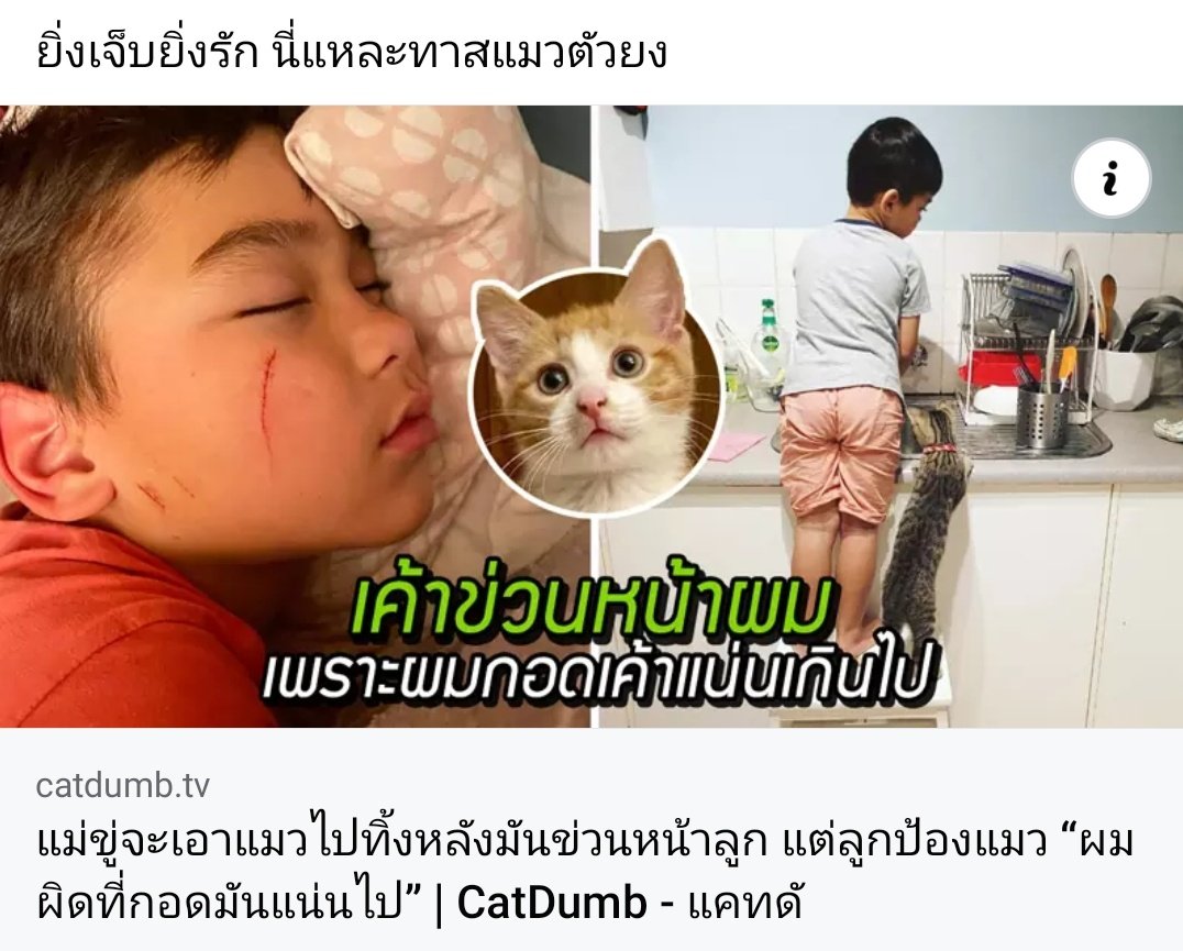 รักข้างเดียวเป็นยังไงมารับชม
