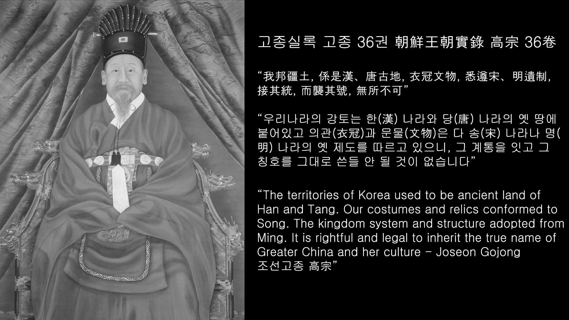 Hukift Korean Stop Cyberattacks Culturalappropriation Culturevulture Plagiarism Korea Copycat Southeif Korea Southkoreathief 韓国歴史歪曲 韓国起源説 嫌韓 Oriental 동양화 Korea Kdrama 한국 韓国 한복 韓服 Hanbok