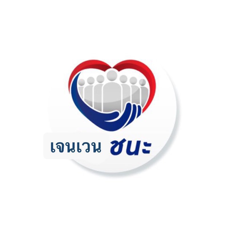 ก็แค่ลุค”หนุ่มเมกาเจาะหู ” เองมึ้งงง🥲#JENO #제노