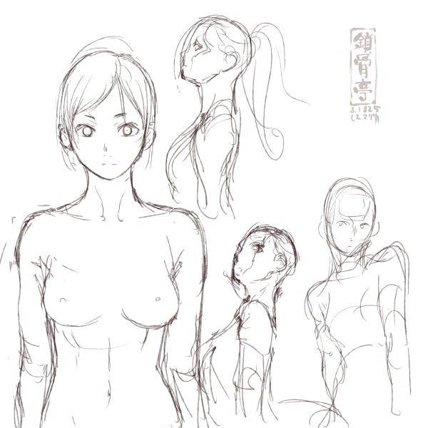 サコツンをなぞる1825 