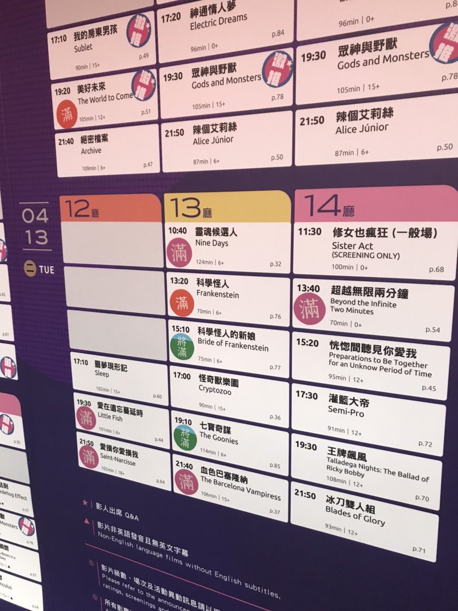 超越無限兩分鐘hashtag 超越無限兩分鐘hashtag