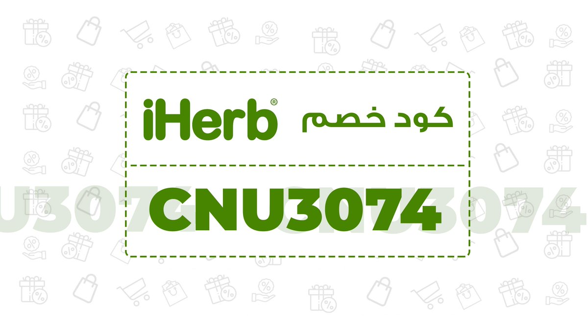 wygarramanset06's tweet photo. كوبونات خصم قويه من استايلي ستـايلي و متاجر اخري

اي هـيرب " CNU3074 "
ماكس فاشون الإمارات " MN802 "
امريكان إيجل " YKBN "
تطِيب " TT61 "
اينما " NM159 "
سيـفي سفي " M1 "
ماكس فاشون سيتي " MN522"

الجمعة البيضاء المملكه السعوديه الامارات الكويت https://t.co/nnXRfqM8Ha