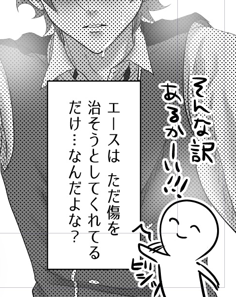ツッコミながら描きました 