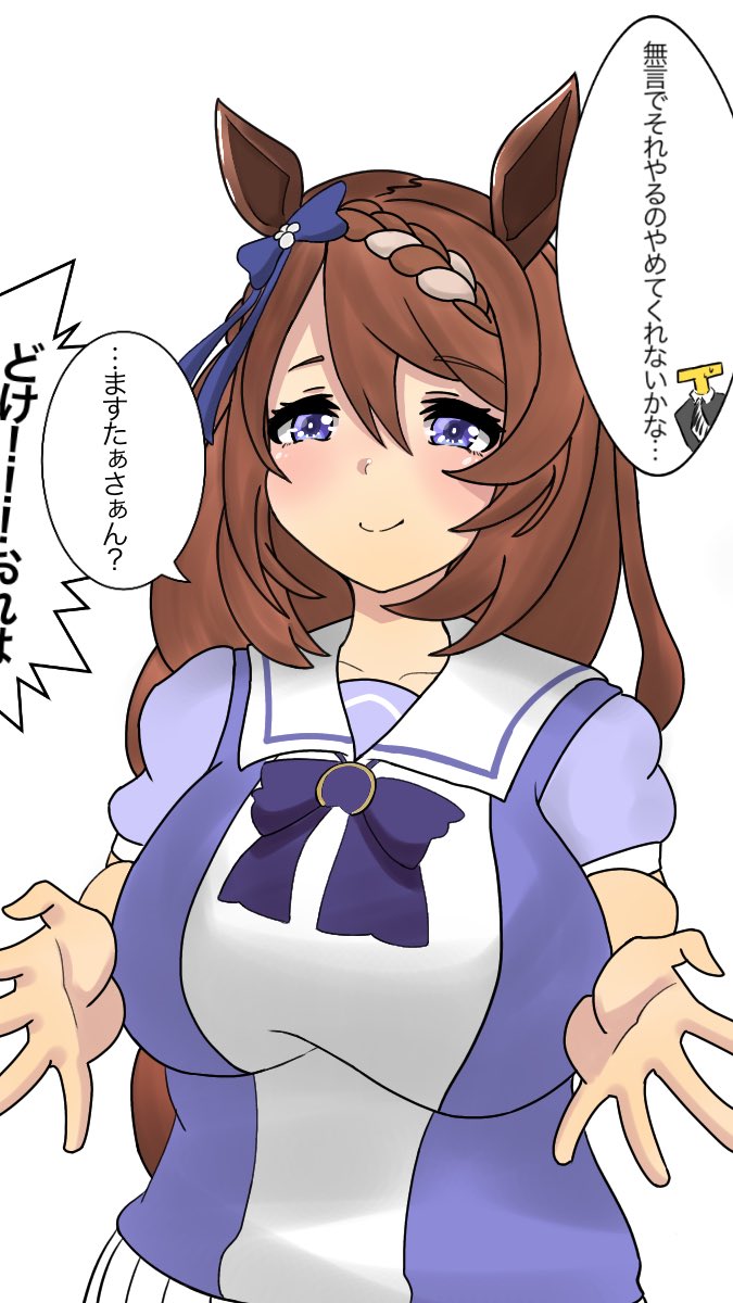 ミホノブルボンの因子がほんの少しだけ入ったスーパークリーク色付き
#ウマ娘 