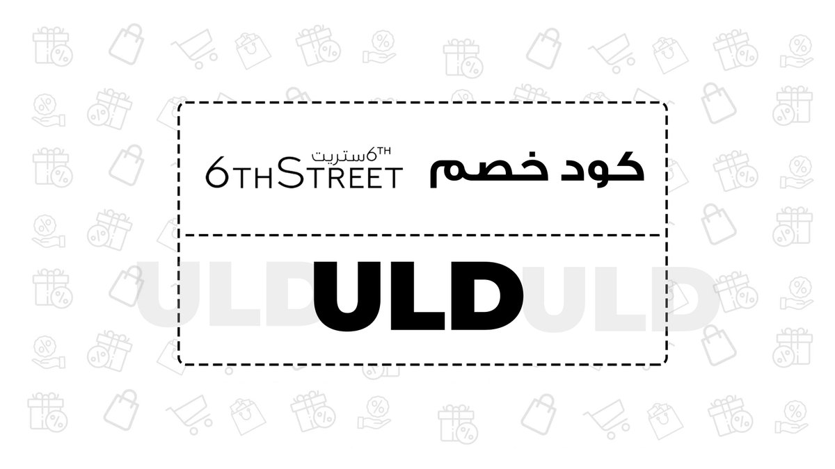 AdrieSuhendro's tweet photo. كوبونات خصم قويه من امريكان إيجل و متاجر اخري

مـاماز اند باباز مامز و بابز " MPB32 "
علي اكسبرس اكسبريس " P2M6KGJ7 "
اتـش انـد ام " A0396 "
ايهرب ايهيرب " CNU3074 "
زهور الريف " ZA56429 "
اينما " NM159 "
سيـفي سفي " M1 "

كوبونات خصم الإمارات والخليج المملكه السعوديه الكويت https://t.co/ot1RZMXSe6