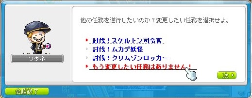 椎名 試験の塔は廃止され 簡単なウィークリークエストになりました 飛行機から飛べるモンスターを３体倒して １２００コインが手に入ります これは痕跡６０００枚と交換できるので 複数キャラで毎週まわるとお得かも メイプルストーリー