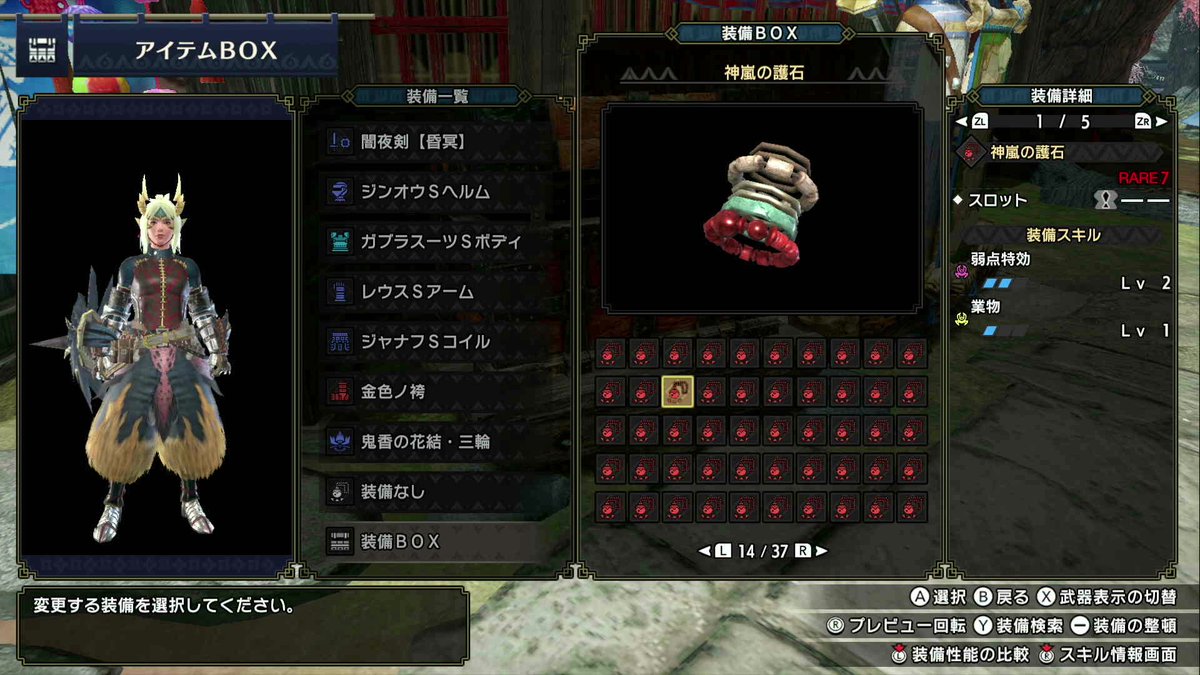 シーズン フィヨルド 省略 Mhw マカ錬金 逆鱗 Balinavi Jp
