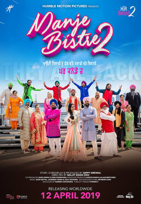 premierevplus's tweet photo. Manje Bistre 2 - Watch Punjabi Movie

Download Android- https://t.co/U5pJuxrnZR

Web- https://t.co/8Bu1qi85BS https://t.co/T6meemJR9w