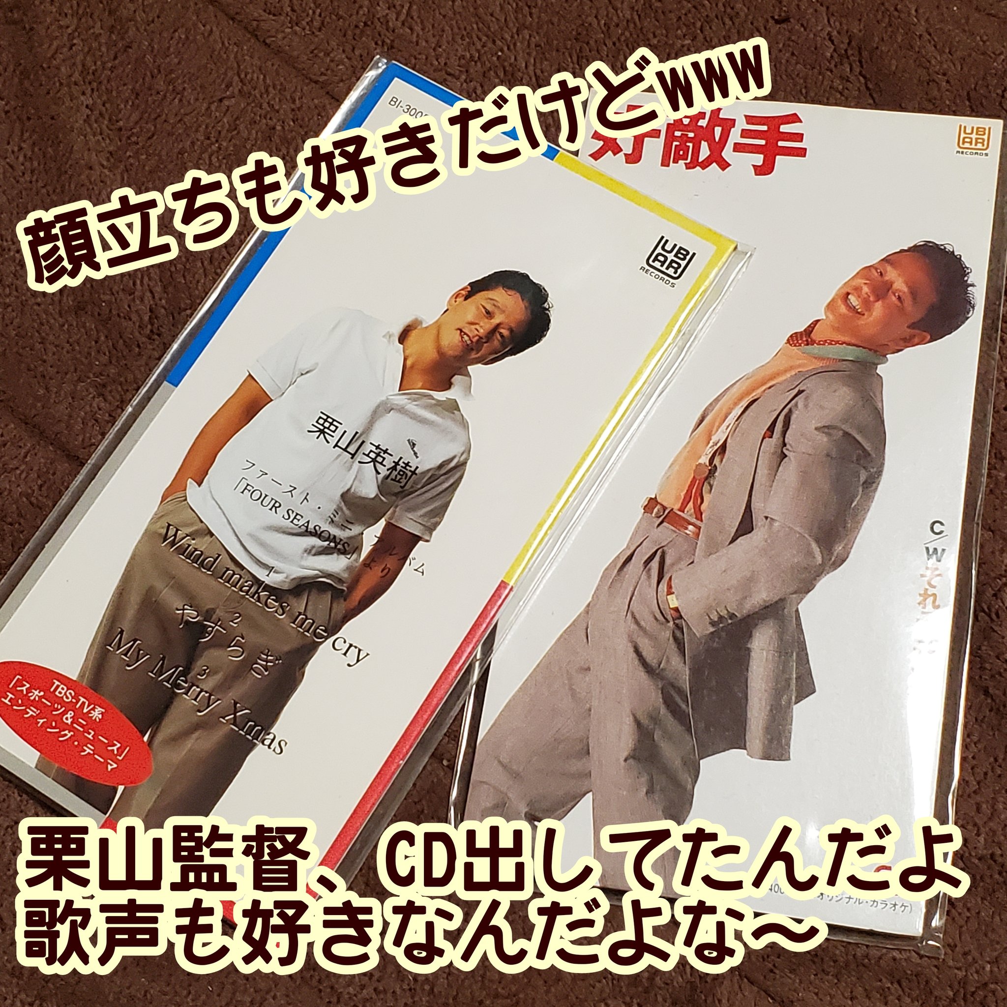 功一 H Pag いいとも青年隊で ゆくゆくk Chaps に名前が変わるんだけど メンバーの中上くん大好きやったw 以前 世界で1番 をj Popイベで踊って めちゃめちゃbpmあげられて死ぬかと思ったの思いだした 笑 宮下直紀は ほんまに美形 アルバムも