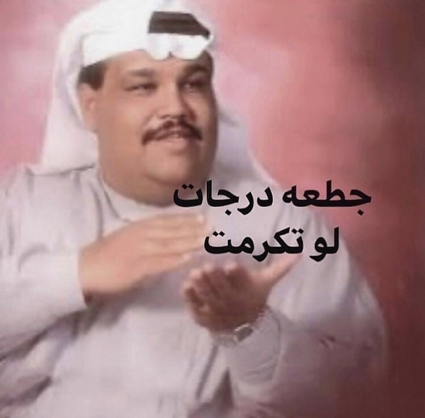 O_iiib's tweet photo. #ظلم_جامعه_الطايف https://t.co/mB7OJsYeuu