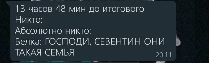 Вся моя суть
