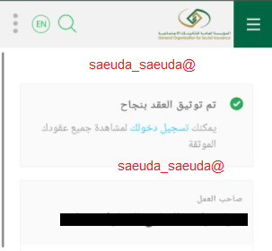 #سعوده 
وظائف سعوده يتوفر تسجيل رجال حالياً
#سعودة_بدون_دوام 
#سعودة_مضمونه 
أعادة تغريد وتواصل خاص