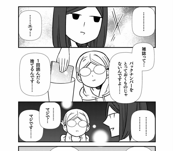 滅びろのtwitterイラスト検索結果 滅びろのtwitterイラスト検索結果