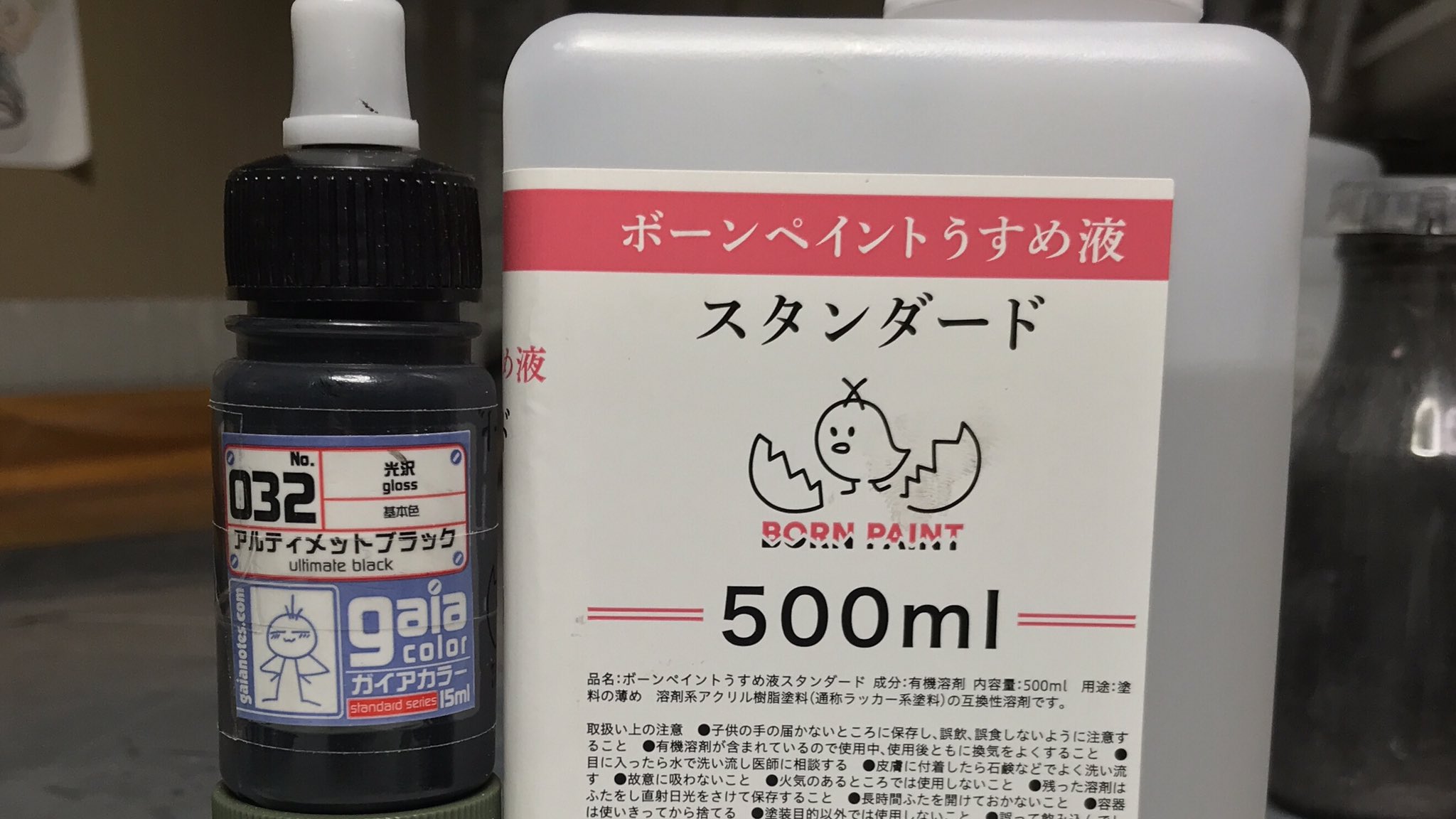 舞次 木曜日行ってきまーす 機動戦士ガンダム ガンプラ Hguc 1 144 Msm 07 ズゴック 3 下地塗装1 032アルティメットブラック 希釈にボーンペイントうすめ液使用したけどレベリング性能凄いな T Co Ganpxpv3y8 Twitter