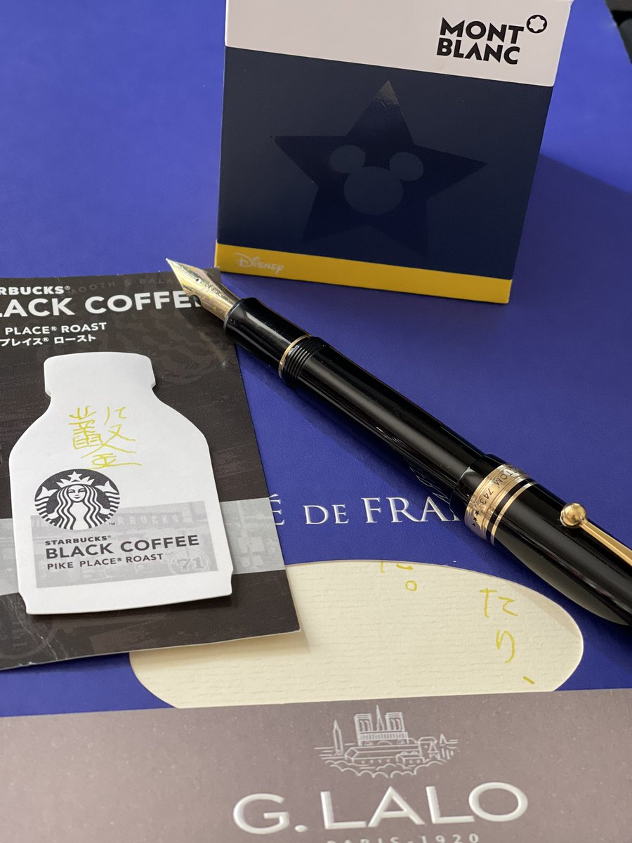 mitoppoppo's tweet photo. #朝活書写552
#手書きツイート 
#pilotpen 
#montblancink disney 
#glalo 
ミッキーのインクやはり視認性悪くてどこ書いてるかわからなくなる、特になに、この難字、手探りで書くの巻。補正してもこの程度、1日経てば違うかもだけど。再二軍落ちかな。 https://t.co/ohyQeHsJhi