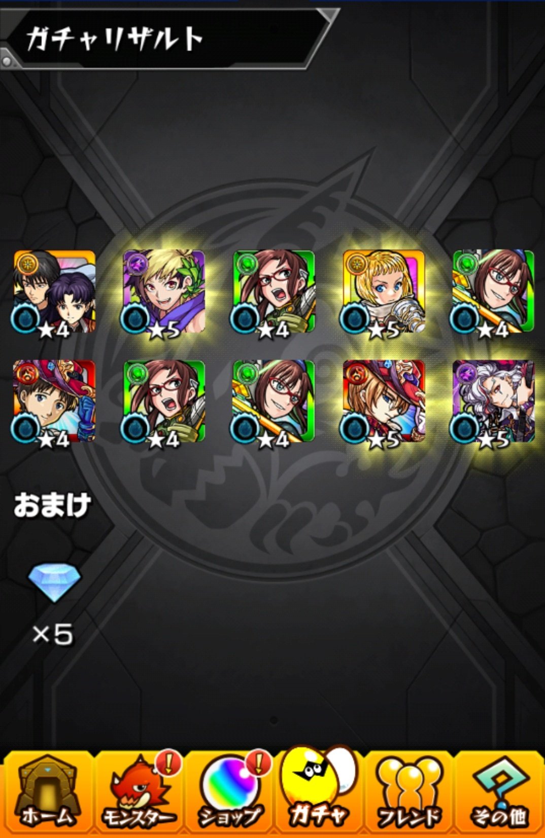 蟹蔵 モンスト Mnst Kanizo Twitter
