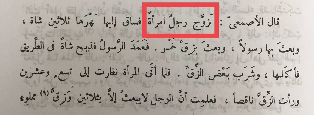 فيصل المنصور tweet media