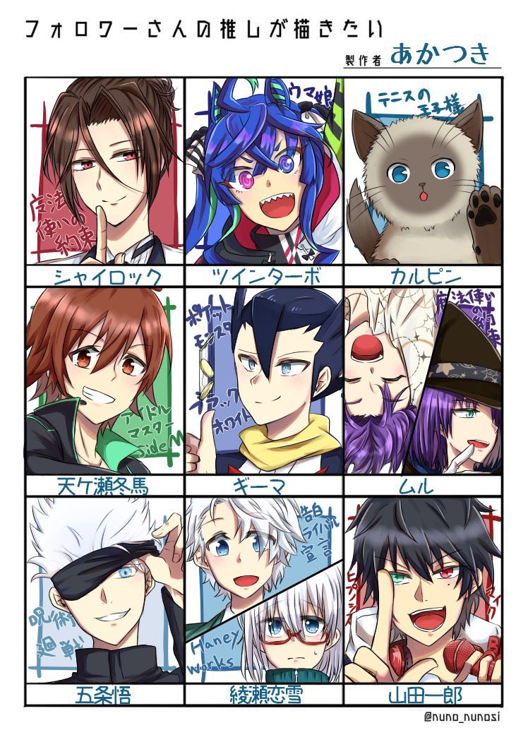 #フォロワーさんの推しが描きたい 
の、第一弾!今更とか言わないで!遅筆なの!!許せ!頑張って色塗りまでしたから!許せ!!! 