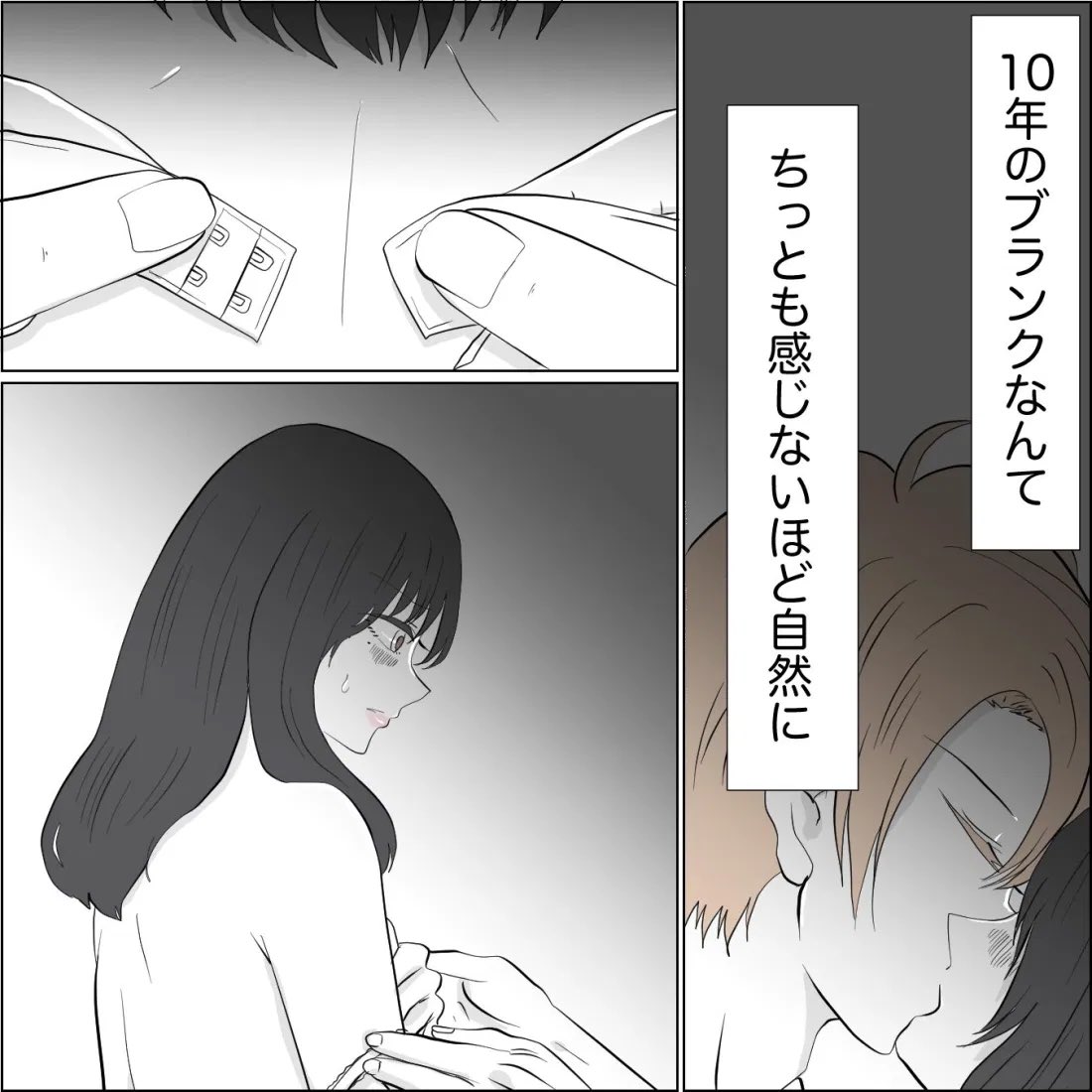 鳥野うずら 書籍 毒親に愛されなくて恋愛依存になりました 発売中 ストロベリーキャンドル19 続き T Co A5ojp6adcc 創作漫画 漫画が読めるハッシュタグ T Co Jjvqzowbbc Twitter