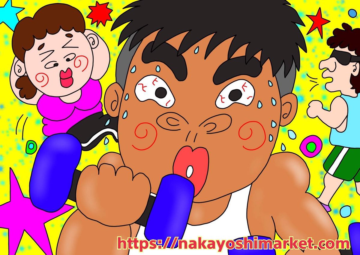 なかマケ イラスト雑学ブログ毎日更新 おはようございます 今日の ブログ は 筋肉痛はどうすれば早く治る というプチ雑学です T Co 12lxrolu1l 筋肉痛はなぜ起こる 筋肉痛が起きたら 筋肉痛を起こさないために 筋肉痛 雑学