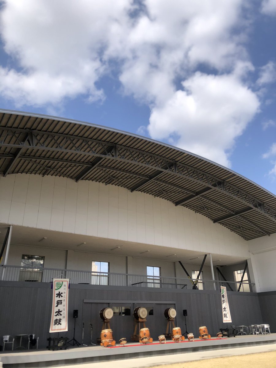 mitotaiko's tweet photo. 本日は、水戸 常磐大学の入学式でお祝いの演奏をさせていただきます！

新入生の皆様、ご入学おめでとうございます🎉㊗️🎊

#和太鼓　#水戸太鼓 https://t.co/cGZzGs7bQD