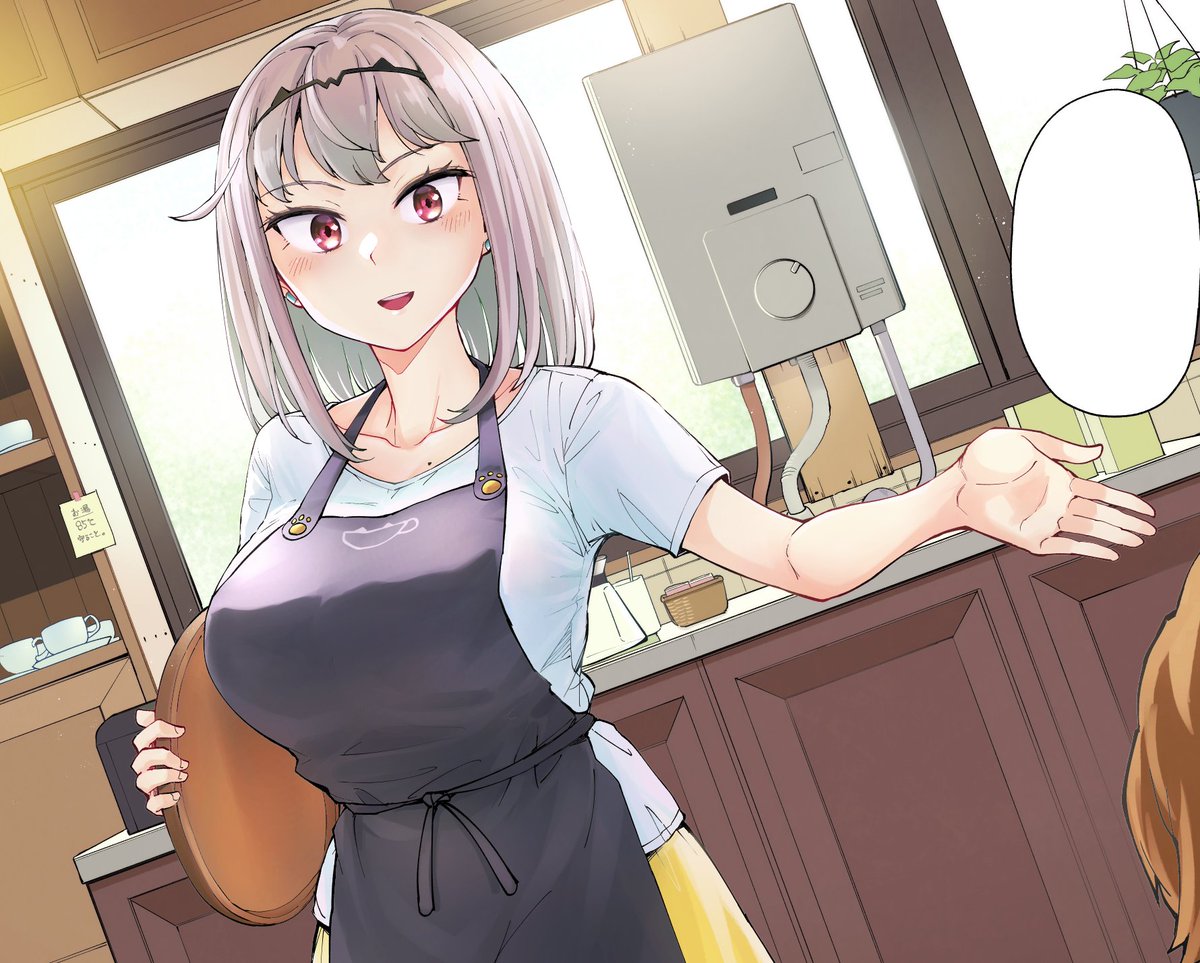 どうぞよしなに T Co Y3rdzsje9p こう1 連載中 のイラスト どうぞよしなに T Co Y3rdzsje9p こう1 連載中 のイラスト