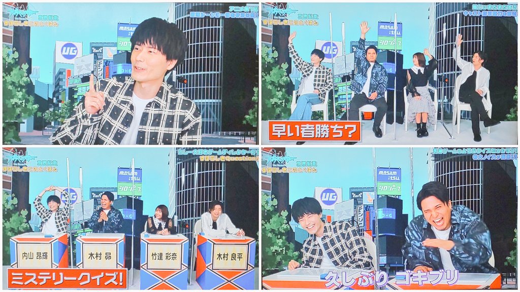 内山昂輝 Twitterで話題の有名人 リアルタイム更新中 内山昂輝 Twitterで話題の有名人 リアルタイム更新中
