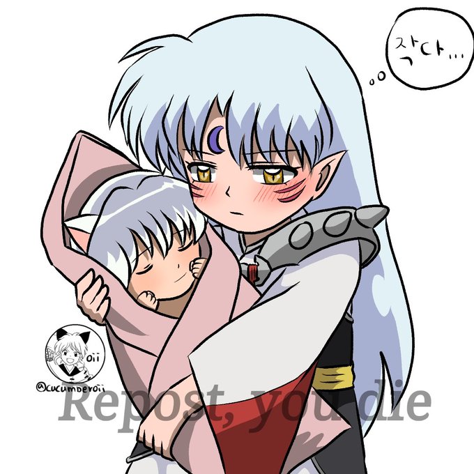 殺生丸のtwitterイラスト検索結果