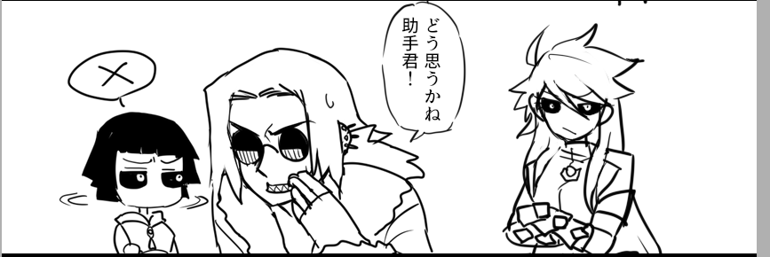 進捗 