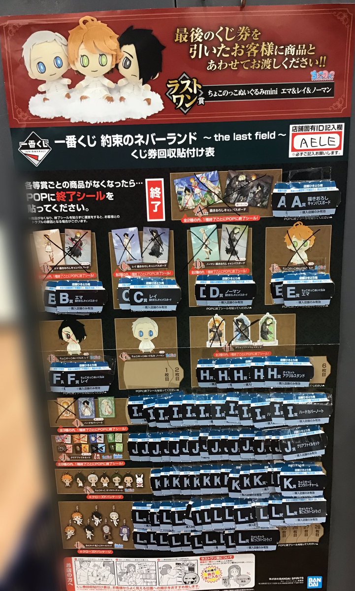 ブックオフ広島大手町店 アニメ館 Bookoff Otm Twitter