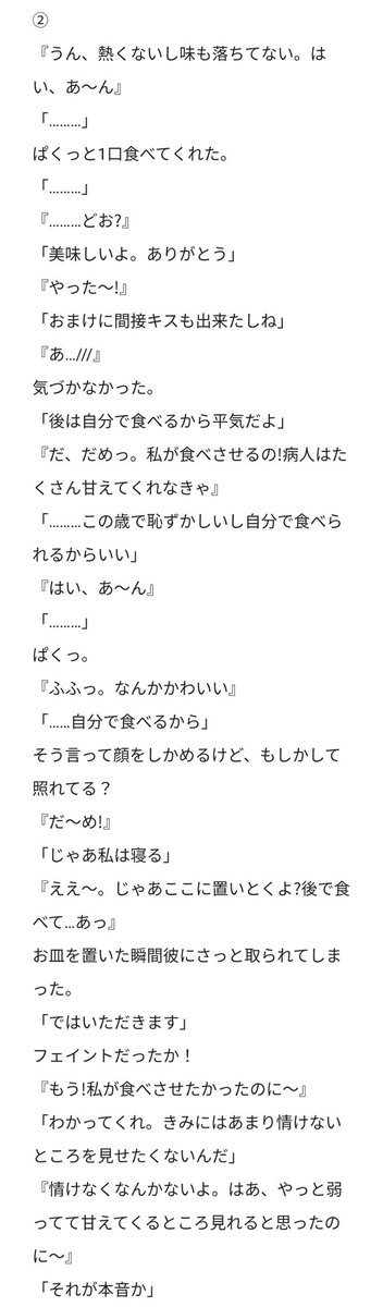 プラスまとめ